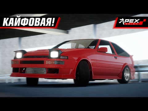 Видео: ЛЕГЕНДАРНАЯ AE86! Я ВЛЮБИЛСЯ и ПРОКАЧАЛ ЕЕ в APEX POINT