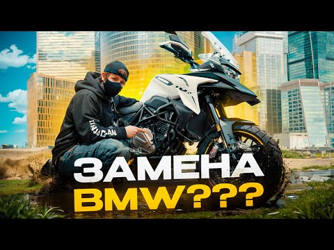 Видео: КИТАЙСКИЙ внедорожный турэндуро МОТОЦИКЛ // SHARMAX MOTORS GL 801 Ultra