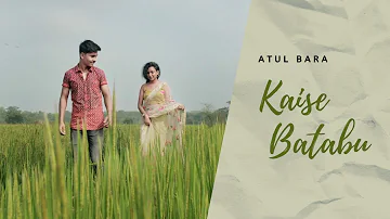 Atul Bara - "Kaise Batabu" | Sadri Song | Official Music Video