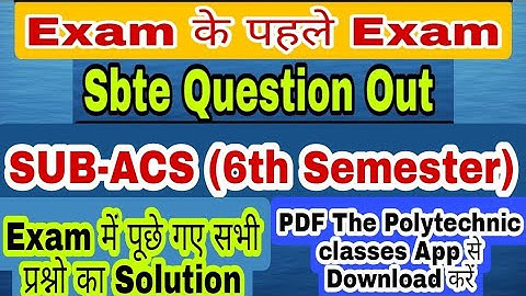 Exam के पहले Exam Question Solution Sub-ACS || SBTE EXAM Question Out || #The_Polytechnic_Classes