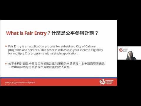 Learning Circle [粵 Cantonese] - 卡爾加里公平參與計劃 Calgary Fair Entry Program ,Jun 22, 2021