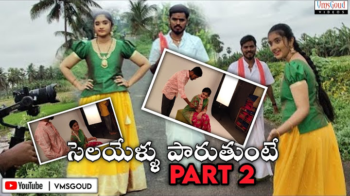 Selayeru Paduthunte | Part 2 | DjShiva Vangoor | Kalyan Keys | VmsGoud | #selayerupaduthunte
