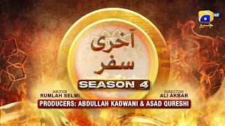 Dikhawa Season 4 - Akhri Safar - Ali Abbas - Fatima Effendi - Ali Rizvi - HAR PAL GEO