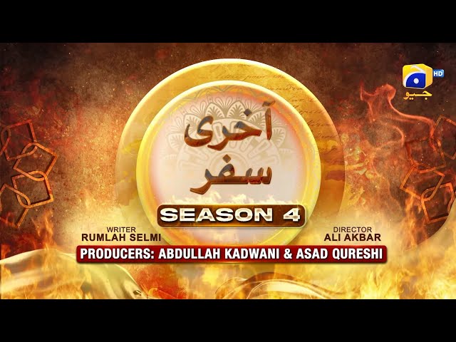 Dikhawa Season 4 - Akhri Safar - Ali Abbas - Fatima Effendi - Ali Rizvi - HAR PAL GEO class=