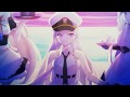 MAD アズールレーン悠久のカタルシス エンタープライズ