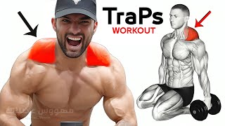 ✅️ Best Traps Workout | Effective and easy exercises