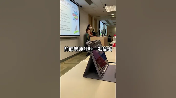 老實人哭了😭，留學聽課居然有這捷徑 - 天天要聞
