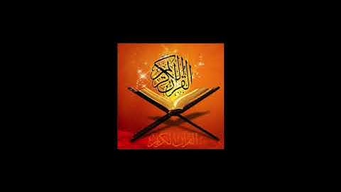 سورة هود بصوت الشيخ محمد صوفي (قيام)