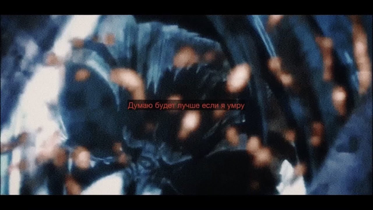 GUAP SENSEI - TWO FACE [Rus sub | перевод | Русские субтитры]