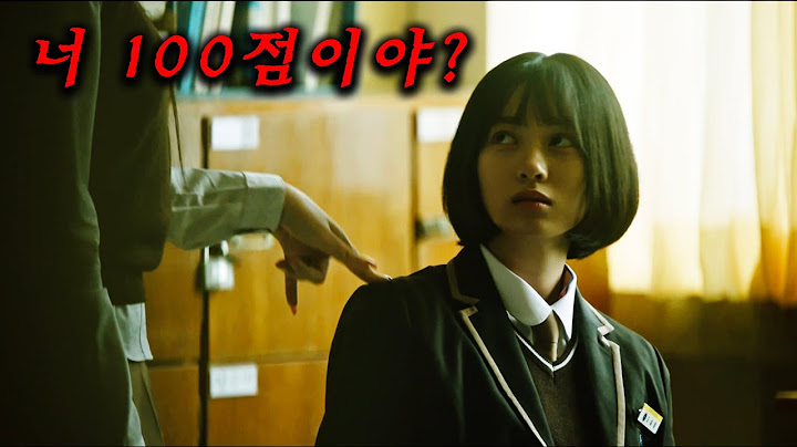 정말... 이게 가능하다고? 미쳤다...
