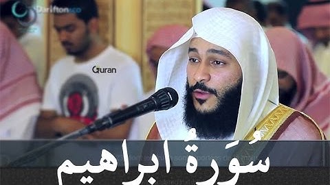 سورة ابراهيم عبد الرحمن العوسي تلاوة خاشعة - Abd rahman al Ossi Sourate ibrahim