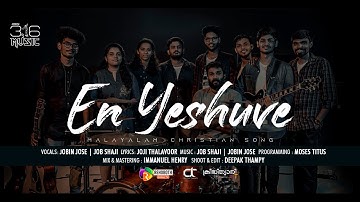 En yeshuve Teaser | Releasing  December 1 (6 pm, IST)