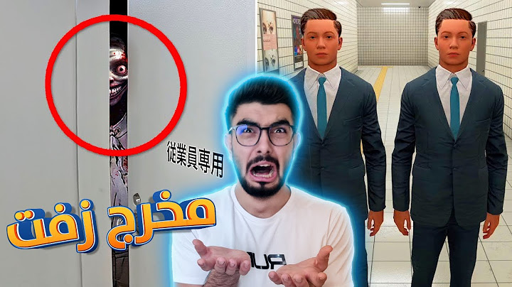 مستحيل تهرب 😭 مخرج 8