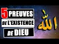 5 preuves de lexistence de dieu  allah 