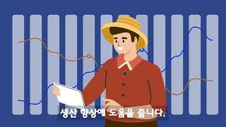 한우 인공지능 발정탐지 혁신 기술(충청남도 발정탐지, 전라남도 발정탐지)