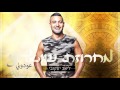 ליאב יעקובי - מחרוזת עוואדוני عودوني | Liav Yaacobi - Awaduni Medley