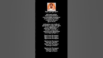 Thumbnail of Ethir Neechal Adi Song Lyrics - Hiphop Tamizha Hits