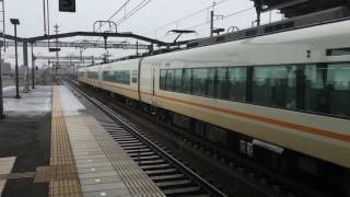 近鉄21020系 特急大阪難波行き アーバンライナーnext 八田駅通過