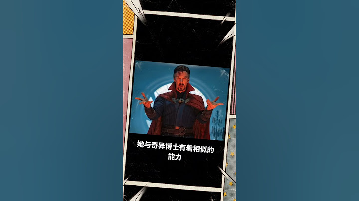 漫威《蜘蛛夫人》电影3大看点！超辣女星联手，颜值各个在线！「蜘蛛女」｜席德妮史威尼｜｜达科塔·约翰逊｜｜蜘蛛人｜｜Madame Web｜#shorts