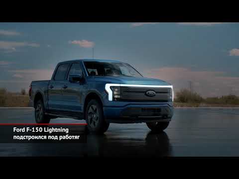 Ford F-150 Lightning подстроился под работяг. Рестомод Opel Manta GSe ElektroMOD | Новости №1510