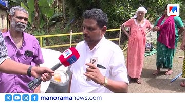 ഇടുക്കിയിൽ കനത്ത മഴ: പത്തിലേറെ വീടുകളിൽ വെള്ളംകയറി, കനത്ത നാശനഷ്ടം| Idukki