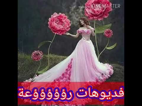 نمت وحلمت انك رجعت تقولي سامحني اغنية رؤؤعه