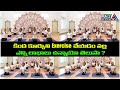 Sitting exercise in telugu  health benefits of exercise  exercise  yoga  tree media