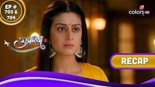 Udaariyaan | उड़ारियां | Ep. 703 & 704 | Recap image