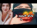 انا و جارتي الأربعينية المحر ومه 