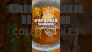 Part 3: Cucumber #kimchi #coldnoodles #cooking #recipe #auntiemichelle