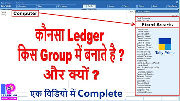 Ledger creation in tally prime | konsa ledger kis group me hota hai | how to create ledger in tally