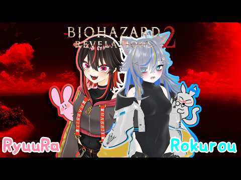 【BIOHAZARD REVELATIONS2】今回で終わるリベレーションズ２　with/RyuuRa【#ろくろうちゃん家 】