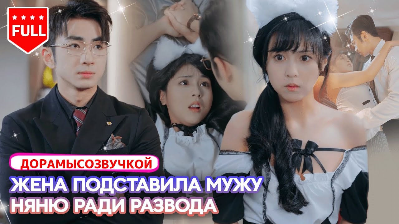Молоденькая нянька оказалась жертвой хозяина дома Молоденькая нянька оказалась жертвой хозяина дома