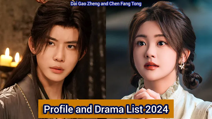 Dai Gao Zheng and Chen Fang Tong | Profile and Drama List 2024 | - DayDayNews