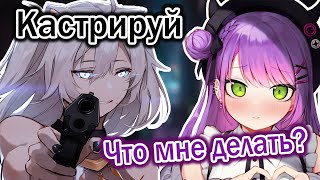 【RUS SUB】Ботан: отрежь ему яйцa【Hololive JP / Shishiro Botan】