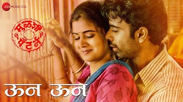 Un Un | Mulshi Pattern | Avadhoot Gupte & Vaishali Made | Om Bhutkar & Malvika Gayekwad