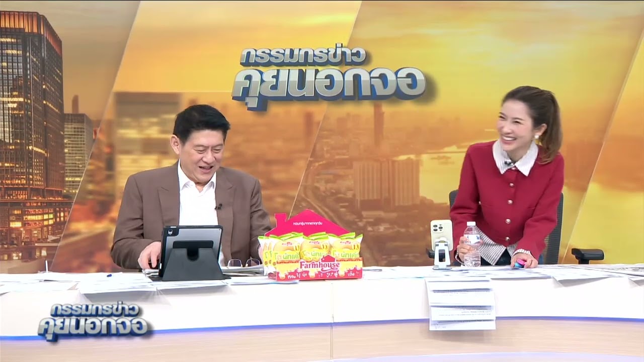 'อมรัตน์' โพสต์แจ้งข่าว แก้ผ้ารำแก้บนแล้ว หลัง 'อิ๊งค์' พ้นเก้าอี้นายกรัฐมนตรี