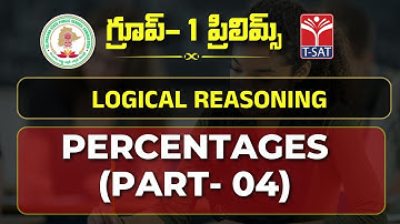 T-SAT || LOGICAL REASONING - PERCENTAGES - (PART - 04) || TSPSC GROUP 1 PRELIMS AND MAINS