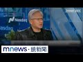 AI科技相關新聞