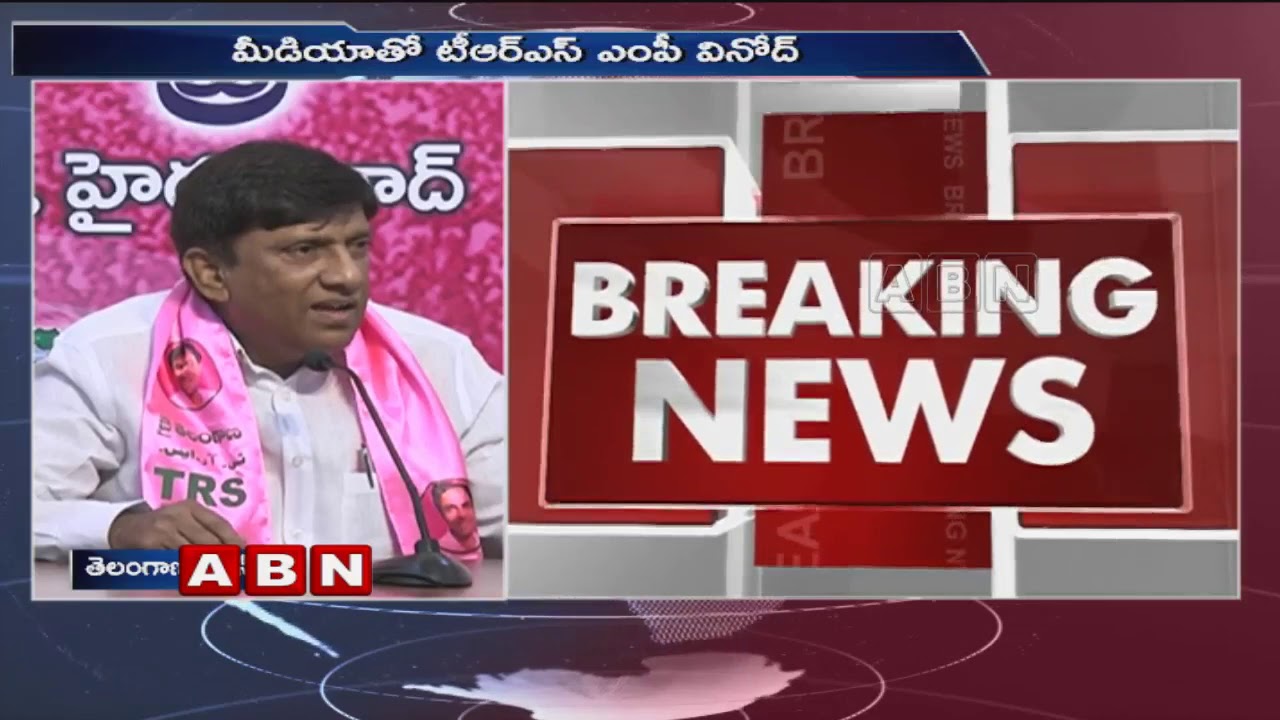 TRS MP B  Vinod Kumar Speaking to Media at Telangana Bhavan | Telangana Elections 2018 | ABN Telugu