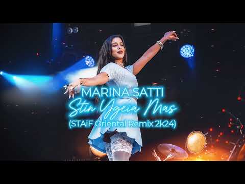 Μαρίνα Σάττι -