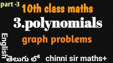 | class 10 | polynomials | Exercise-3 |