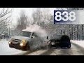 Car Crash Compilation 838 - December 2016