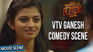 Enakku Innoru Per Irukku - VTV Ganesh Comedy Scene | G. V. Prakash Kumar | Anandhi