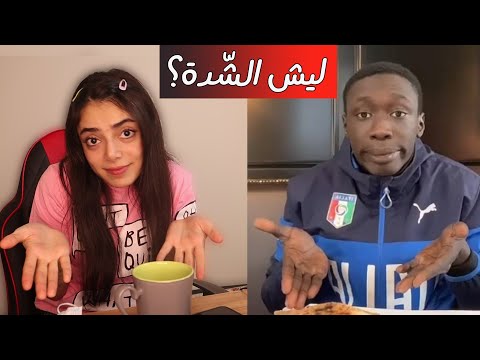 أتحداك ما تضحك