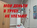 Экономия газа. Мои деньги в трубу НЕ улетают. Как увеличить КПД котла КС.