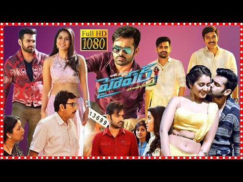 Hyper Telugu Full Length HD Movie || Ram Pothineni & Rashi Khanna Action Movie || Cine Square