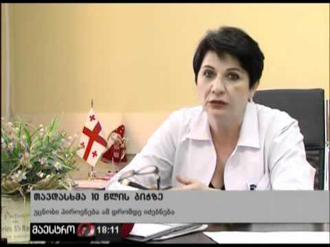 (18:00) 22/03/12 თავდასხმა 10 წლის ბიჭზე