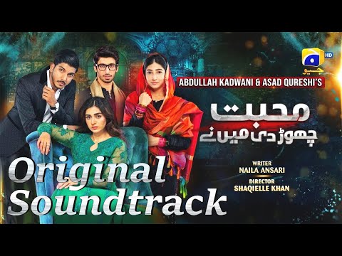 Mohabbat Chor Di Maine | OST Adaptation | Starting Tonight | Sahir Ali Bagga | Har Pal Geo