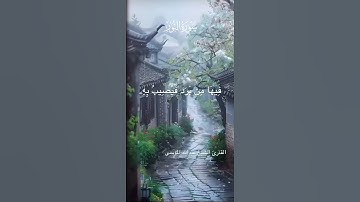 تلاوة مباركة من سورة النور بصوت الشيخ عبدالله الموسى